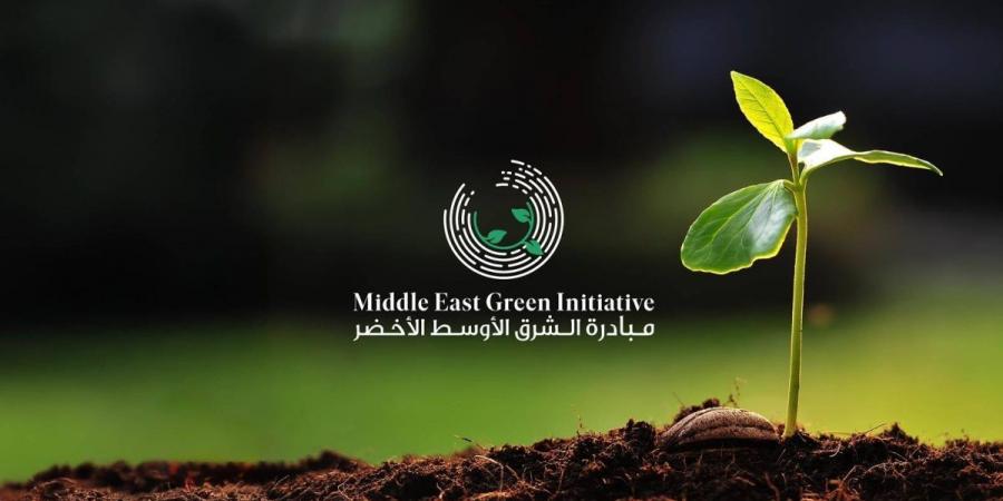 انطلاق أعمال الدورة الثانية للمجلس الوزاري لمبادرة الشرق الأوسط الأخضر بجدة