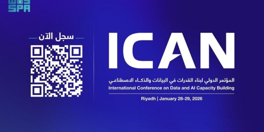 أقطاب صناعة التكنولوجيا والابتكار في العالم يجتمعون في »ICAN»