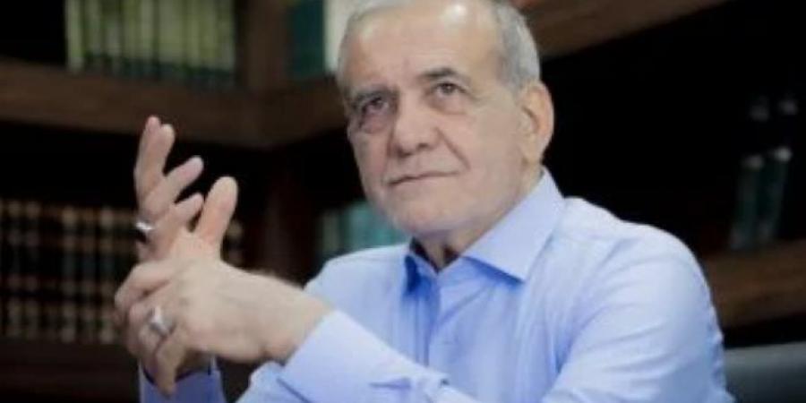 وكالة فارس: بيزشكيان يصدر توجيها ببدء المفاوضات النووية مع واشنطن