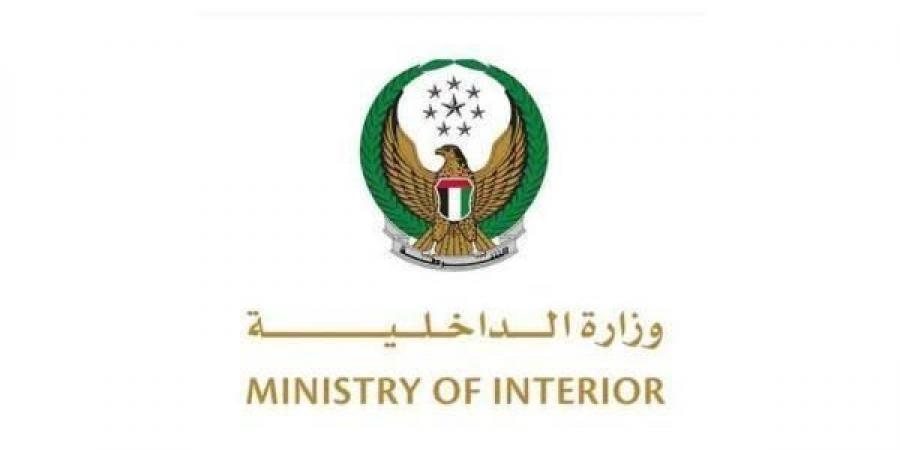 الإمارات..«الداخلية» تحذر من رسائل نصية احتيالية تنتحل صفتها