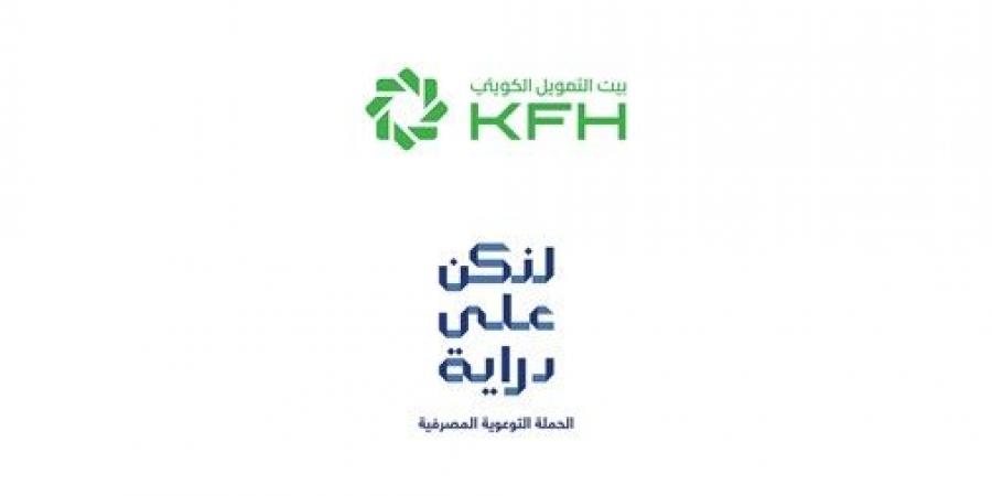 «بيت التمويل» يحذّر من التعامل مع الروابط المشبوهة