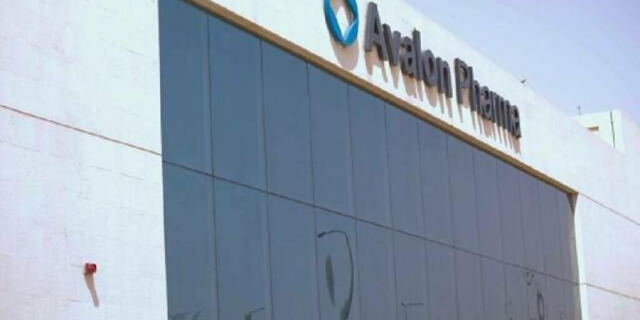 هيئة السوق توافق على زيادة رأس مال "أفالون فارما" بطرح أسهم منحة