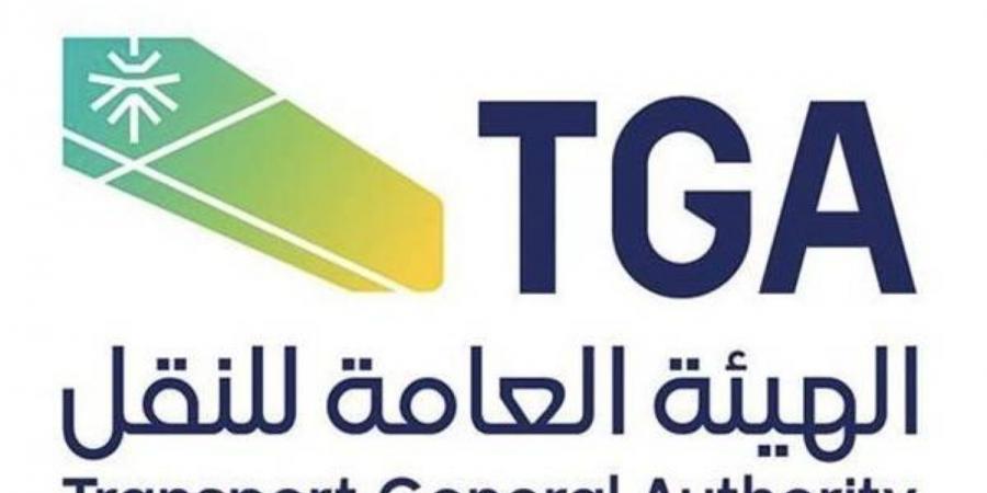 هيئة النقل تمدد مهلة تصحيح أوضاع منشآت النقل البري في أنشطة نقل البضائع
