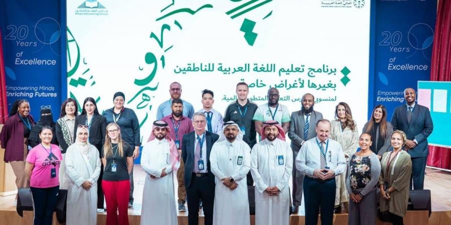 مجمع الملك سلمان العالمي للغة العربية يقدم برنامج «تعليم اللغة العربية لأغراض تواصلية»