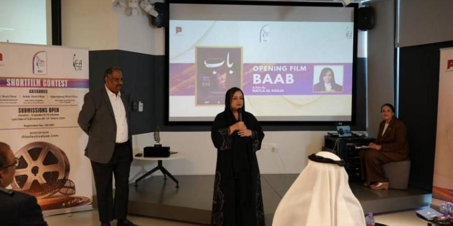 «مهرجان I-Film الدولي» ينطلق الجمعة في أبوظبي