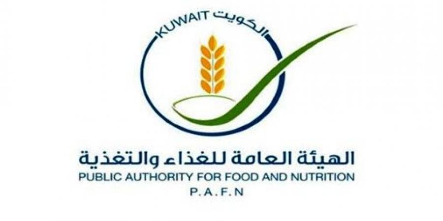 «الغذاء»: تفعيل خدمة الاستفسار عن التراخيص عبر الموقع الإلكتروني للهيئة