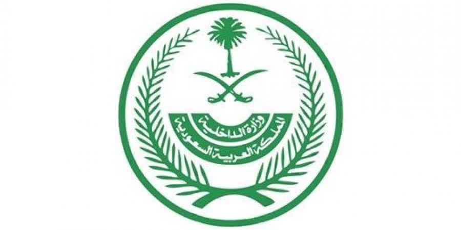 «الداخلية» السعودية تُعلن العقوبات التي سيتم تطبيقها بحق مخالفي تصريح الحج