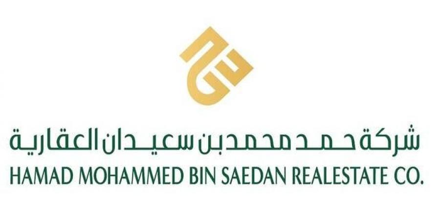 "حمد بن سعيدان العقارية" توقع اتفاقية تمويل مرابحة مع "الإنماء" بـ48 مليون ريال