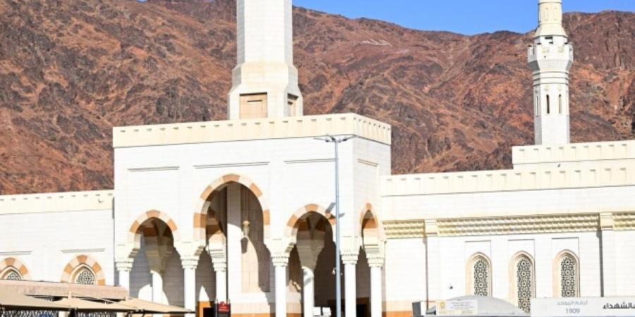 مسجد سيد الشهداء بالمدينة المنورة.. معلم بارز في ميدان أحد