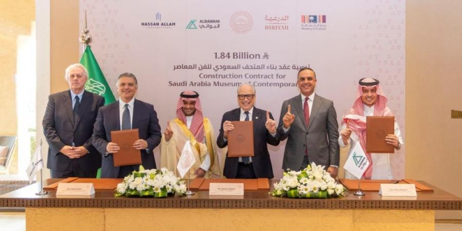 1.84 مليار ريال عقد إنشاء «المتحف السعودي للفن المعاصر» بالدرعية