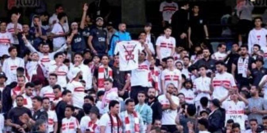 جماهير الزمالك تترقب فتح باب حجز تذاكر مباراة نهائى الكونفدرالية