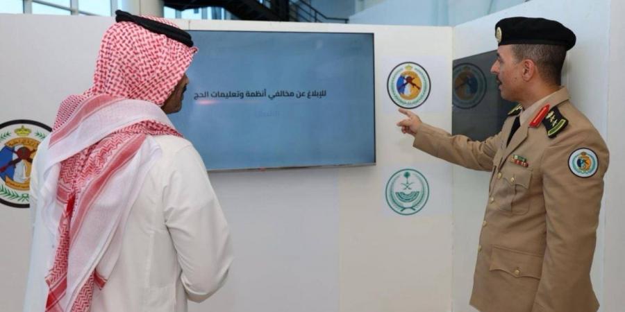 حرس الحدود يقيم معرض «لا حج بلا تصريح» بمحافظة جدة