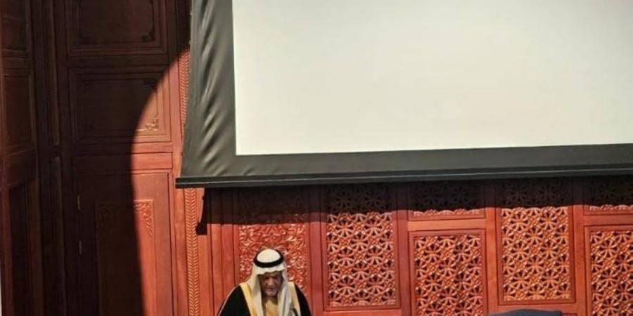 الأمير تركي الفيصل: الإيمان والأخلاق أُسُس لمواجهة تحديات البشرية