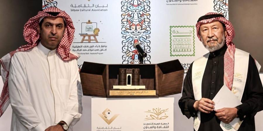 من ملامح الوجوه إلى ذاكرة الأوطان.. جدة تحتضن النسخة التاسعة من جائزة ضياء عزيز للبورتريه غدا 
