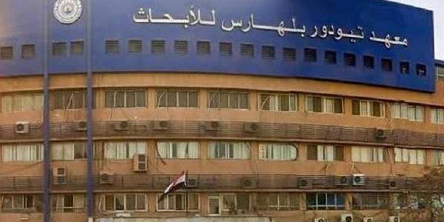 يدعم الابتكار الطبي، تعرف على الخدمات البحثية لمركز الأبحاث الإكلينيكية بتيودور بلهارس