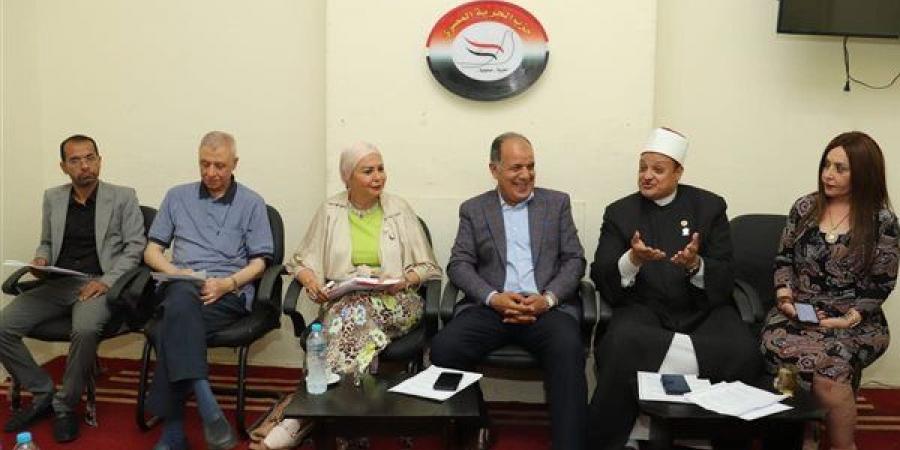 حزب الحرية ينظم ندوة عن مشروع قانون الأحوال الشخصية الجديد