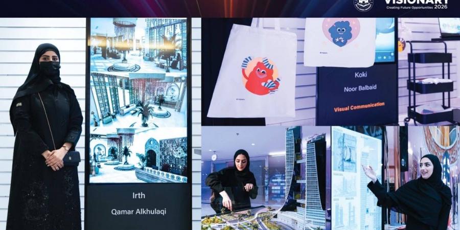مشاريع واعدة ترسم ملامح المستقبل في معرض Visionary 2026 بجامعة دار الحكمة