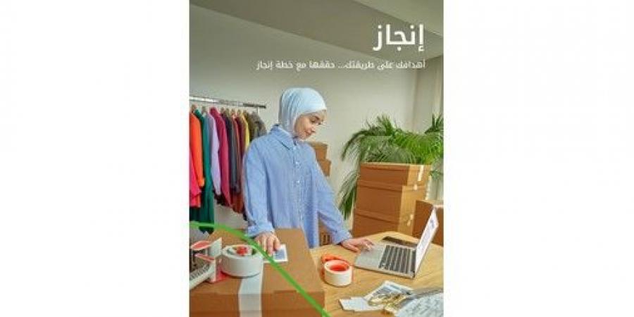 «بيت التمويل» يواصل تقديم حلول ادخارية واستثمارية