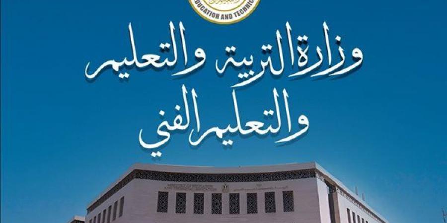 تلاعبوا فى مستندات رسمية.. إحالة مساعد وزير التعليم لـ "التعليم الخاص" ووكيل مديرية الفيوم و4 آخرين إلى المحاكمة التأديبية