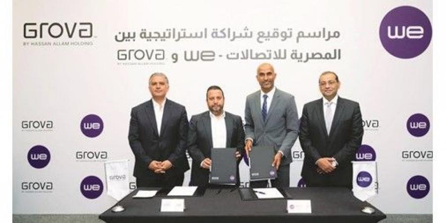 «المصرية للاتصالات» توقع مذكرة تفاهم مع «جروفا للتطوير العقاري» لتقديم حلول الاتصالات المتكاملة
