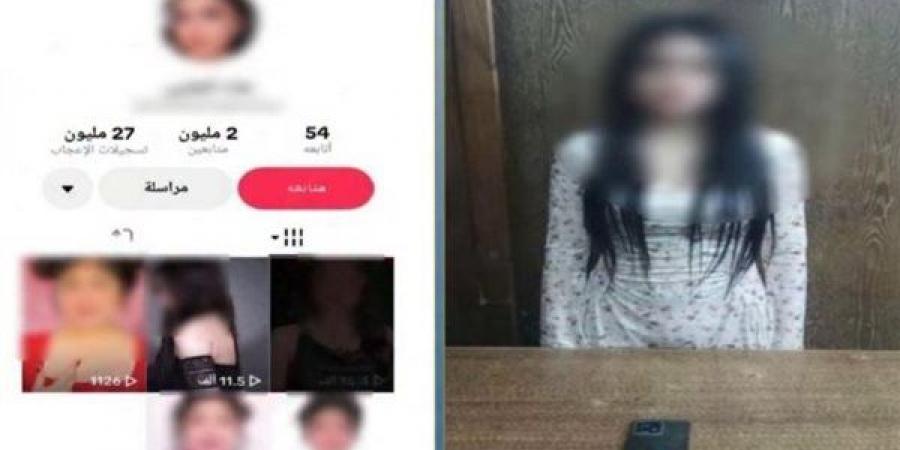 ضبط صانعة محتوى بالإسكندرية بتهمة نشر فيديوهات خادشة للحياء لتحقيق أرباح من المشاهدات