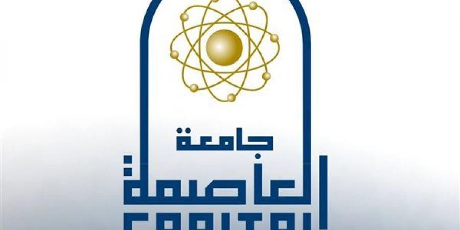 جامعة العاصمة تخصص "منطقة مشجعين" لمشاهدة مباراة مصر وإيران غدا