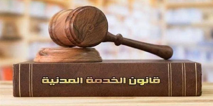 8 شروط للتعيين في الوظائف الحكومية وفقا للقانون