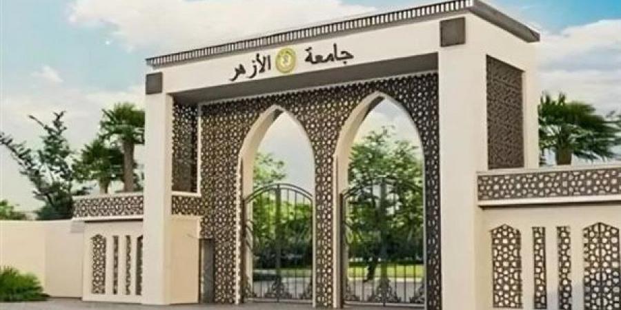بعد إثارة الجدل، أول تعليق من جامعة الأزهر على استقالة الدكتورة إيمان أحمد السيد