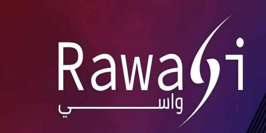"رواسي" توقع مذكرة للاستحواذ على 50% من القيمة الاقتصادية لـ"العملاق الحديدية"