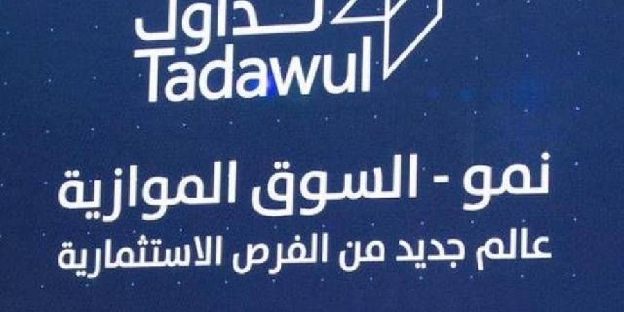 مؤشر السوق الموازي ينهي تعاملاته متراجعا 1.04% وسط انخفاض قيم التداول