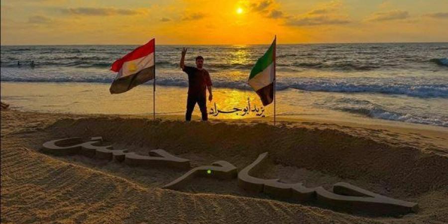 نبض من غزة، شاب فلسطيني يرد الجميل لحسام حسن على طريقته الخاصة