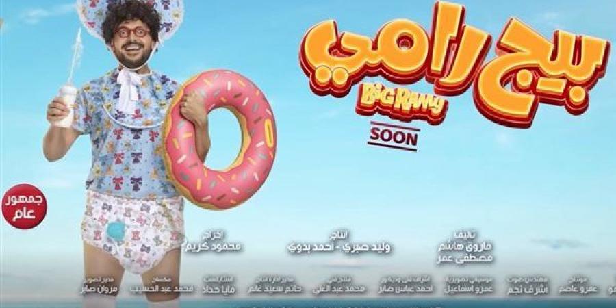 من "رغدة متوحشة" إلى "بيج رامي"، تعاون مستمر بين رامز جلال والمخرج محمود كريم