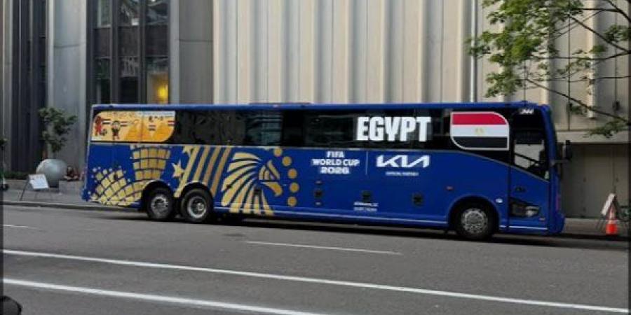 حافلة منتخب مصر تتحرك إلى ملعب أتلانتا إستعدادا لمواجهة الأرجنتين
