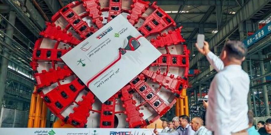 الصين تصدر أول آلة عملاقة لحفر الأنفاق إلى السعودية لدعم مشروع مترو الرياض
