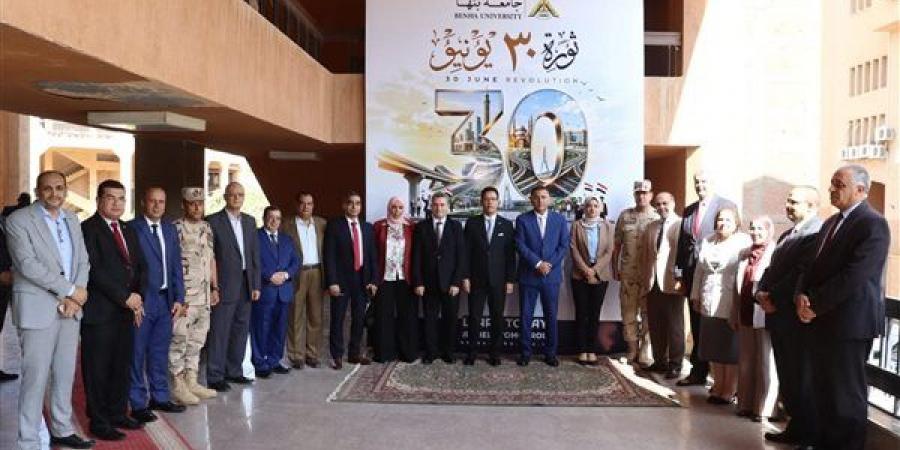 محافظ القليوبية ورئيس جامعة بنها يشهدان احتفالية ذكرى ثورة 30 يونيو