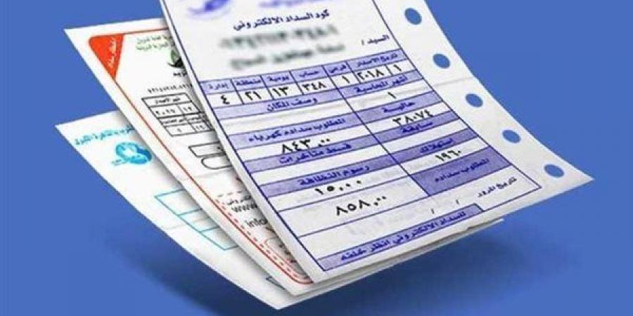 من 2 إلى 20 ألف جنيه، تفاصيل رسوم النظافة وسر إضافتها على فاتورة الكهرباء