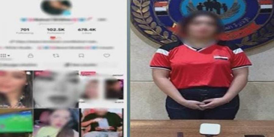 ضبط صانعة محتوى بالنزهة بتهمة نشر مقاطع رقص خادشة للحياء
