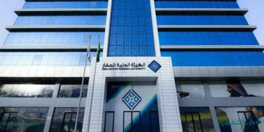 "هيئة العقار": بدء أعمال السجل العقاري بمناطق مكة وتبوك والرياض