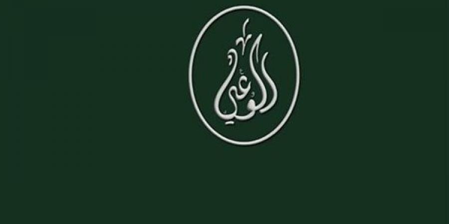 حزب الوعي يحذر من تكرار حرائق العقارات ويطالب بخطة وطنية شاملة للوقاية