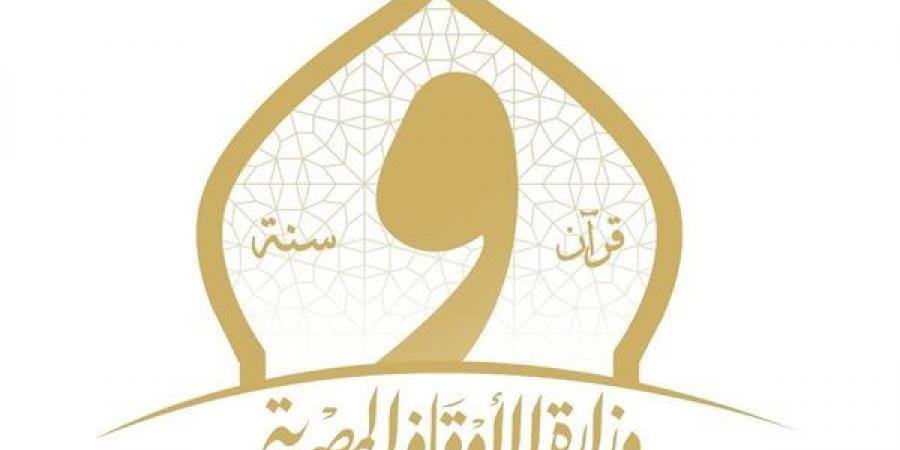 الأوقاف في الجمهورية الجديدة: افتتاح 14679 مسجدًا وتوزيع أكثر من 311 ألف زي أزهري