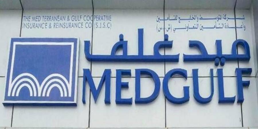 "ميدغلف للتأمين" تصدر توضيحاً بشأن تاريخ تصفير خسائرها المتراكمة
