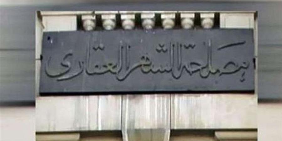 العدل تفتتح فرعين جديدين للشهر العقاري في سوهاج والمنيا