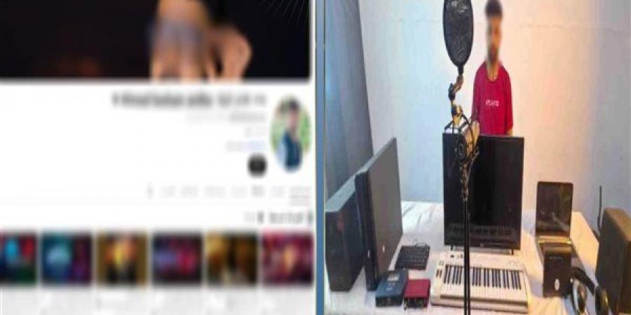 روج لنشاطه عبر مواقع التواصل، سقوط عاطل يدير استوديو تسجيل صوتي غير مرخص بالإسكندرية