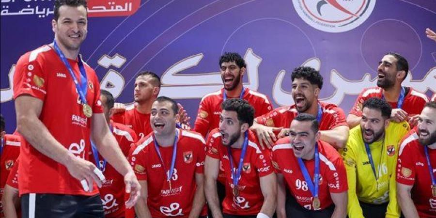 موقف الأهلي والزمالك، تعرف على تصنيف كأس العالم لكرة اليد