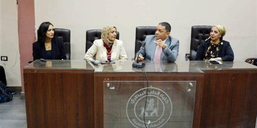 ندوة بـ طب بيطري القاهرة لتعزيز الابتكار وريادة الأعمال (صور)