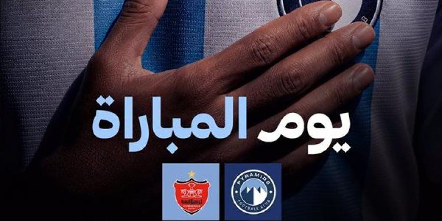 بث مباشر لمباراة بيراميدز وبيرسبوليس الإيراني الودية بمعسكر تركيا