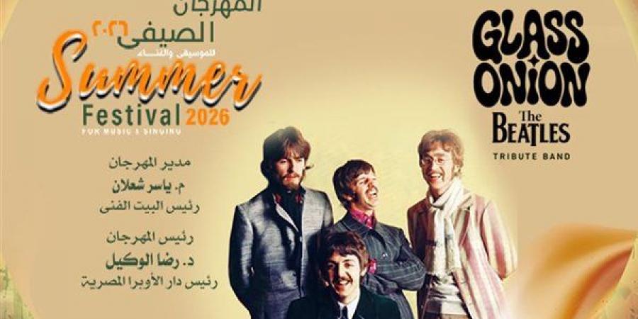جلاس أونيون وذكريات البيتلز على المسرح المكشوف في ليالى صيف الأوبرا 2026