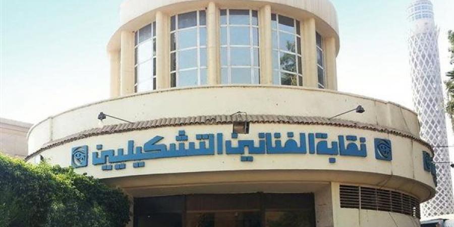 ڤينوس فؤاد تكتب: معرض اليوبيل الذهبي لنقابة التشكيليين، صحوة بعد كبوة