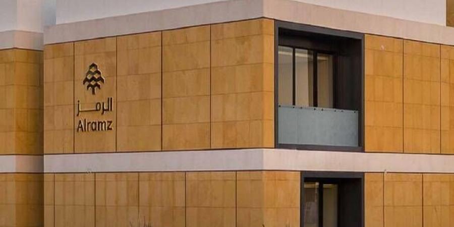 "الرمز" توقع اتفاقية لتأسيس صندوق عقاري لتطوير مشروع بمدينة الرياض