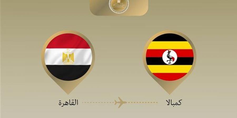 وزير الخارجية يتوجه إلى أوغندا